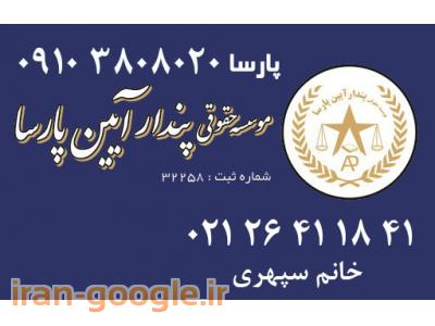 اخذ کارت بازرگانی-ثبت شرکت و ثبت برند تخصصی 09103808020 - (تهران)