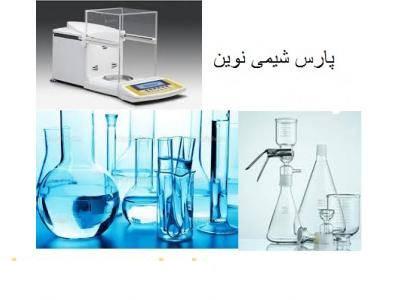 فیلتر استاندارد-ماسه استاندارد آزمایشگاهی و مواد شیمیایی و تجهیزات آزمایشگاهی 
