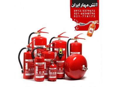 گاز تحت فشار-واردات ، فروش و پخش انواع لوازم ایمنی و لوازم آتشنشانی