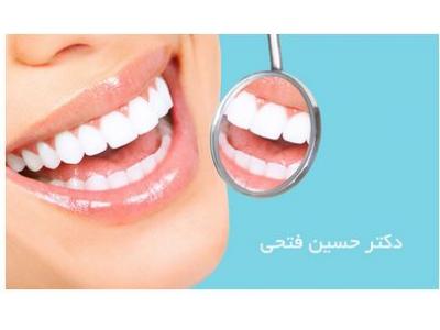 درمان ایمپلنت در تهران-دکتر حسین فتحی جراح و دندانپزشک در تهران 