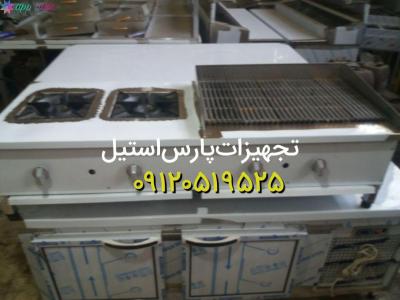 اجاق گاز-تولید و فروش انواع تجهیزات آشپزخانه صنعتی