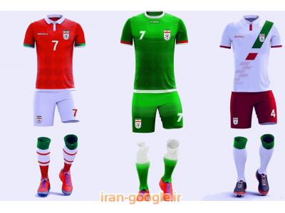 تولیدی لباس فوتبال-تولیدی پوشاک ورزشی تولیدی پوشاک ورزشی 