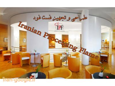 اجاق گاز-تجهیزات آشپزخانه صنعتی شعله پردازش ایرانیان