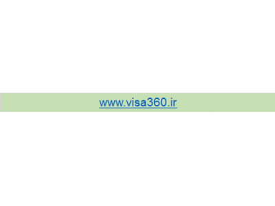 هلدینگ اینوید-مشاوران مهاجرتی ویزا 360