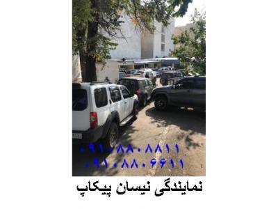 تعمیر انواع گیربکس اتومات در غرب تهران-نمایندگی نیسان پیکاپ  ، تعمیرگاه تخصصی نیسان پیکاپ 