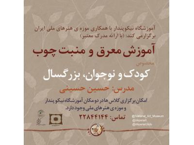 سایت-آموزش تخصصی  نقاشی و طراحی در محدوده شمال تهران و سیدخندان 