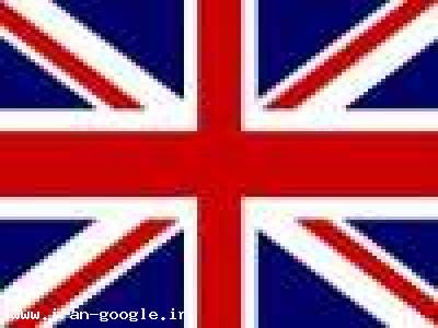 وقت سفارت-مراحل ثبت شرکت در انگلستان