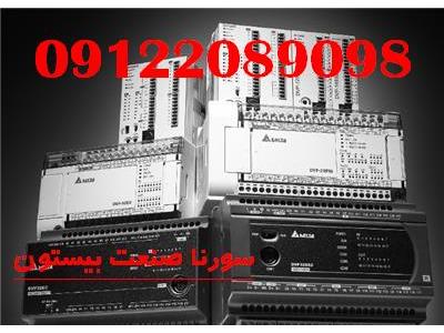 تور دبی-طراحی و اجرا و انجام برنامه نویسی و راه اندازی سیستم های کنترل PLC  و اتوماسیون صنعتی
