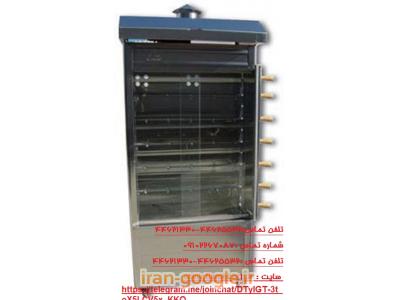 تجهیزات پخت آشپزخانه صنعتی-تجهیزات فست فود شعله پردازش ایرانیان