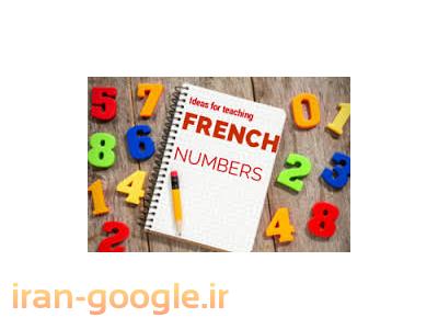 هفته-آموزش زبان فرانسه فقط در یک هفته و صرفاً با 25 ساعت تدریس