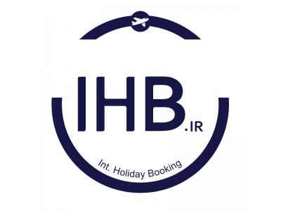 آژانس های مسافرتی-رزرواسیون آنلاین www.ihb.ir