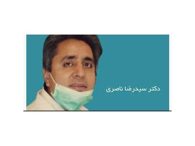 درمان ایمپلنت در تهران-بهترین مطب دندانپزشکی در سعادت آباد 