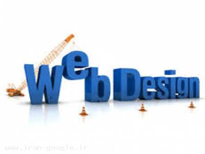 طراحی سایت-طراحی وب سایت از 200 هزار تومان 